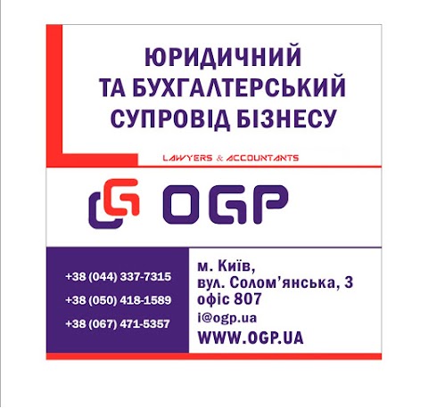 OGP - Lawyers & Accountants