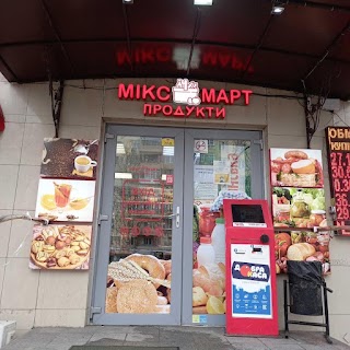 МІКСМАРТ