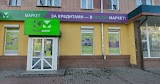 КРЕДИТМАРКЕТ