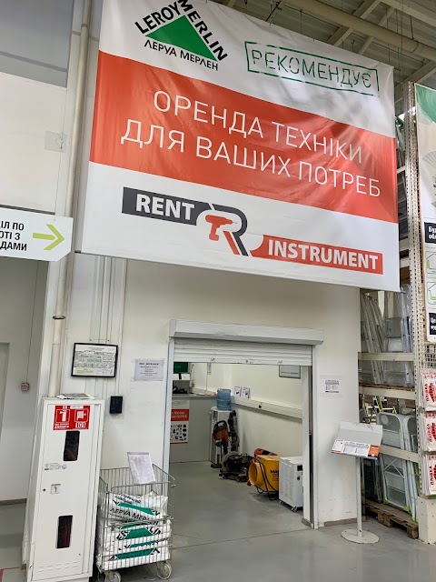 Rent Instrument (прокат строительного инструмента, техники)