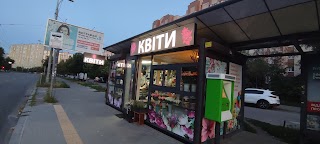 Квіти