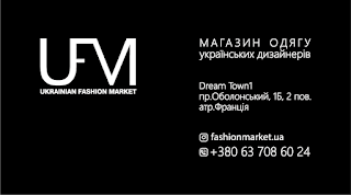 Ukrainian Fasion Market