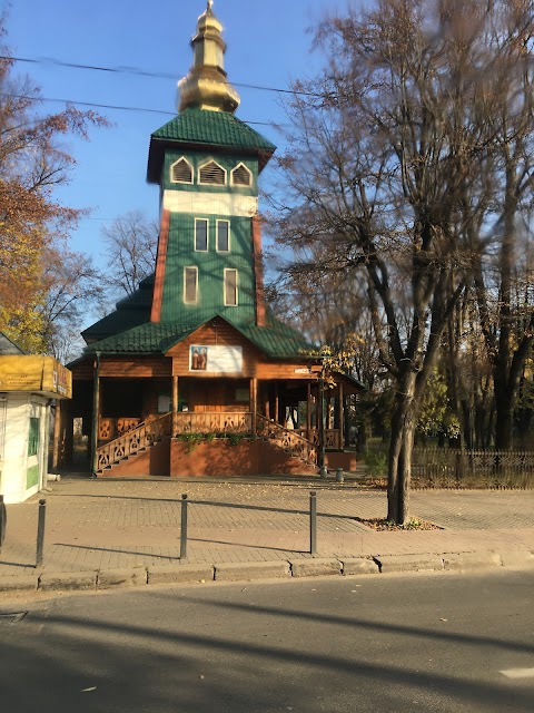 Відділення ПриватБанку