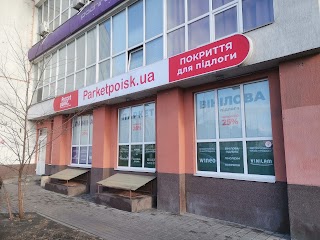 ParketPoisk Store