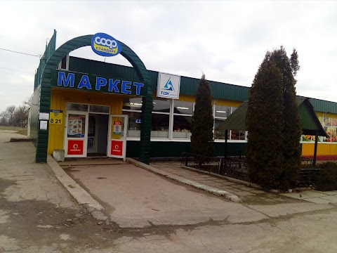 Маркет