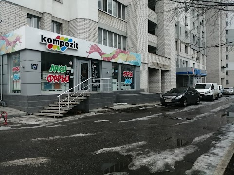 Магазин Фарб Kompozit