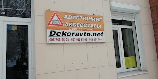 Dekoravto