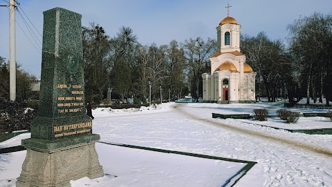 Могила Івана Котляревського