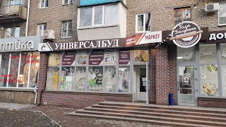 Универсалбуд