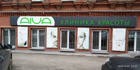 Aiva_clinic, Клиника красоты Днепр