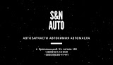 S&N AUTO