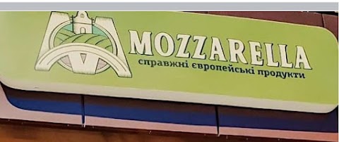 Моцарела — продуктовий мазазин