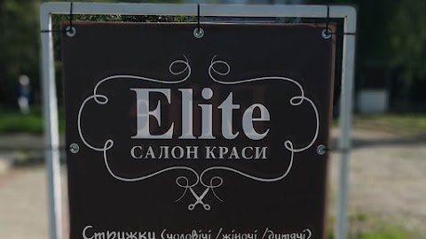 Салон краси Elite