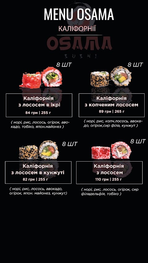 Osama Sushi Nova Kahovka