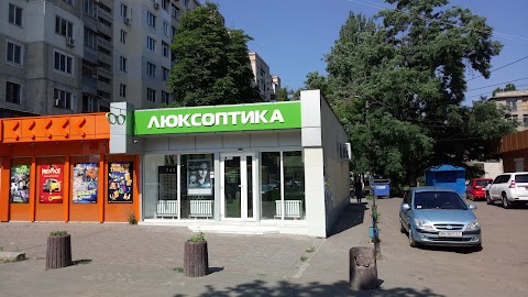 Люксоптика