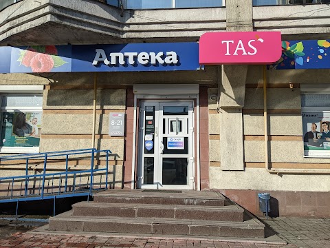 Аптека TAS