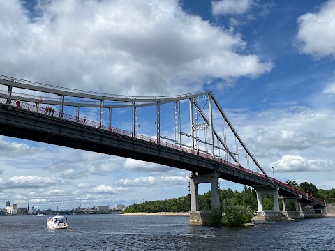 Парковий міст