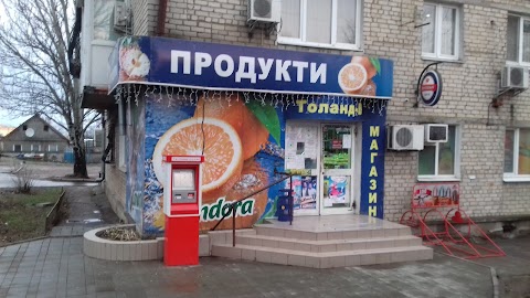 Магазин "Продукти Толанд-Б"