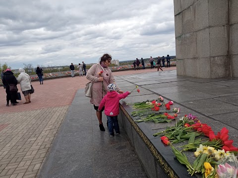 Меморіал Вічної слави