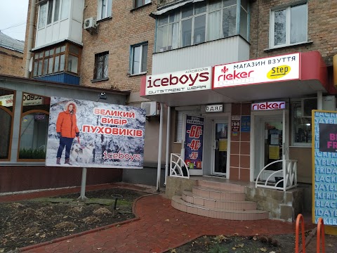 iceboys, Магазин чоловічого одягу