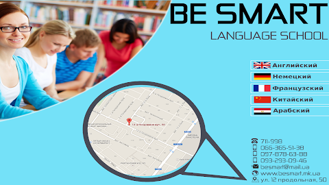 Be Smart Language School