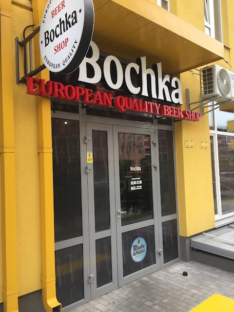 Bochka - European quality beer shop