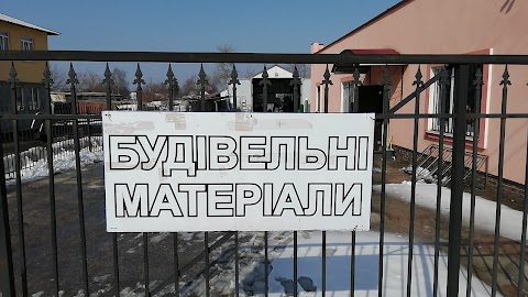 Будівельні матеріали