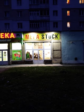 МЕГА STOCK