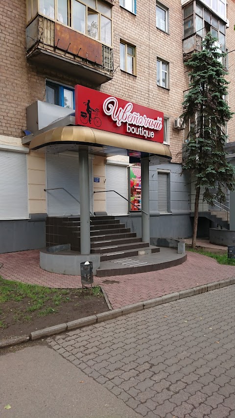 Квітковий boutique