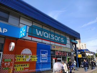 Watsons