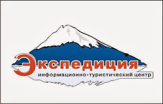 ИТЦ "Экспедиция"