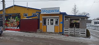 Продукти