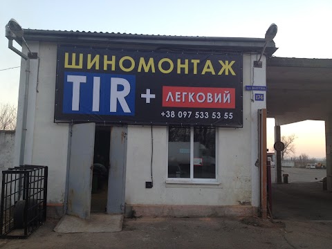 TIR шиномонтаж