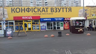 Тексайд