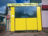 ОТК Сервіс Техогляд Сертифікація | Техосмотр Сертификация