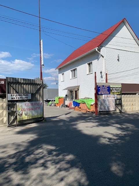 Будматеріали та сантехніка