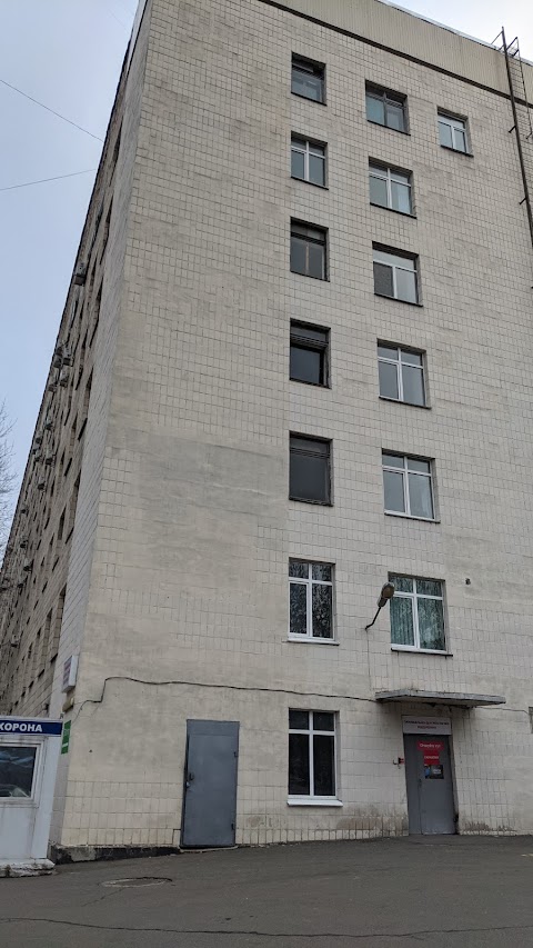 Київська обласна клінічна лікарня Приймальне відділення