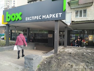 Експрес маркет