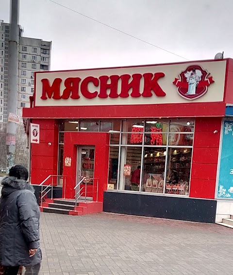 Магазин Мясник