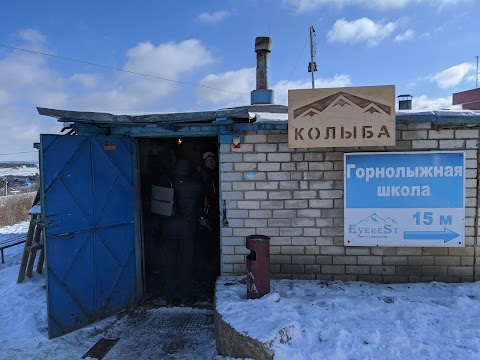 Колиба