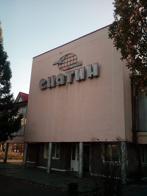 Автовокзал "Снятин"