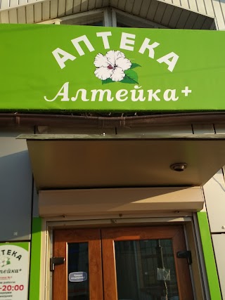 Аптейка+