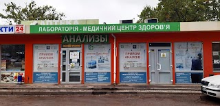 Медицинский Центр Здоровья