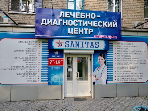 Медично-діагностичний центр Sanitas