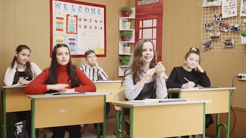 English School “Family” Коломия