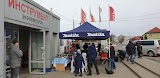 Магазин инструмента Bosch, Stihl, Makita