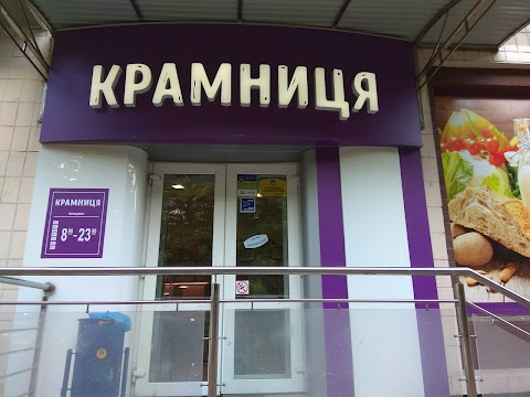 Крамничка