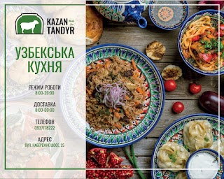 Kazan Tandyr