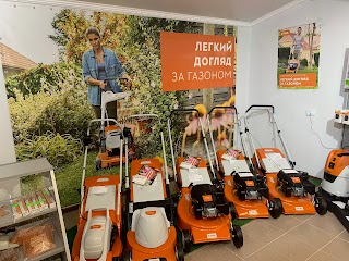 STIHL - магазин Лісоруб - офіційний дилер