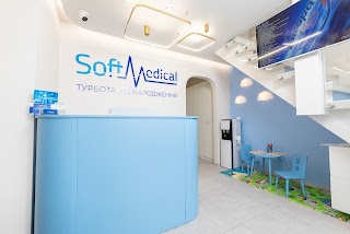 Медичний центр Soft Medical